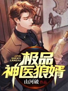 叶辰苏云秋完整未删减版在线阅读 叶辰苏云秋结局