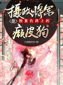 抖音小说【沈昭晏江聿白】全集免费版在线阅读