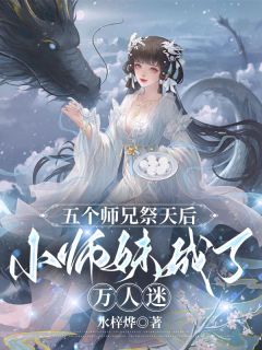 书荒必备叶朝瑶晏辰小说